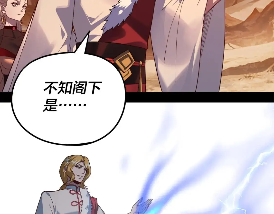 第121话 试他一试128