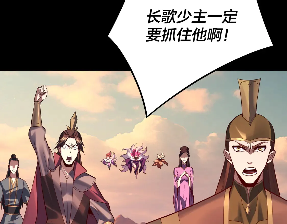 第148话 神皇子掏心掏肺60