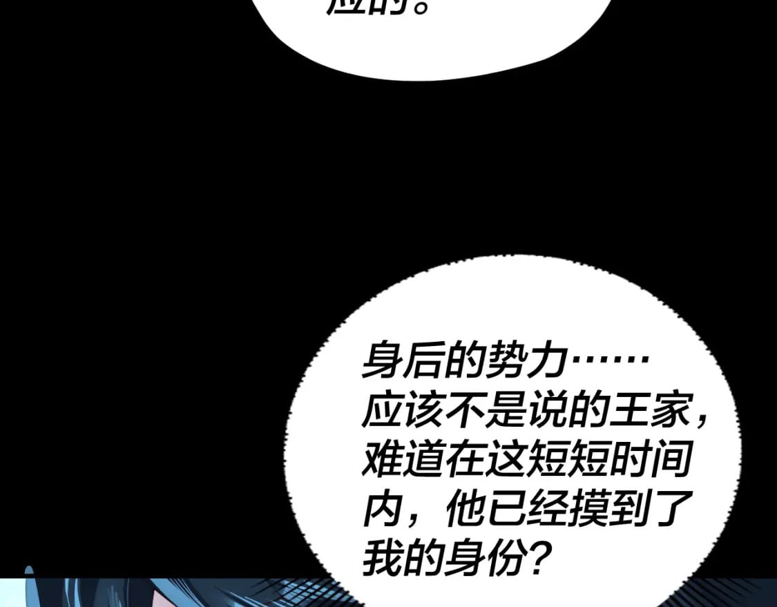 第90话 要抱我吗？12
