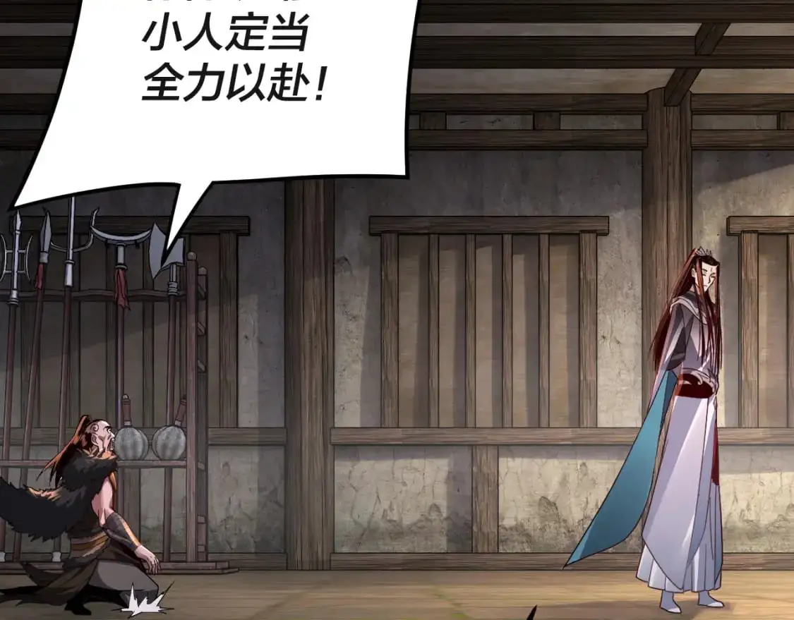 第103话 夭夭134
