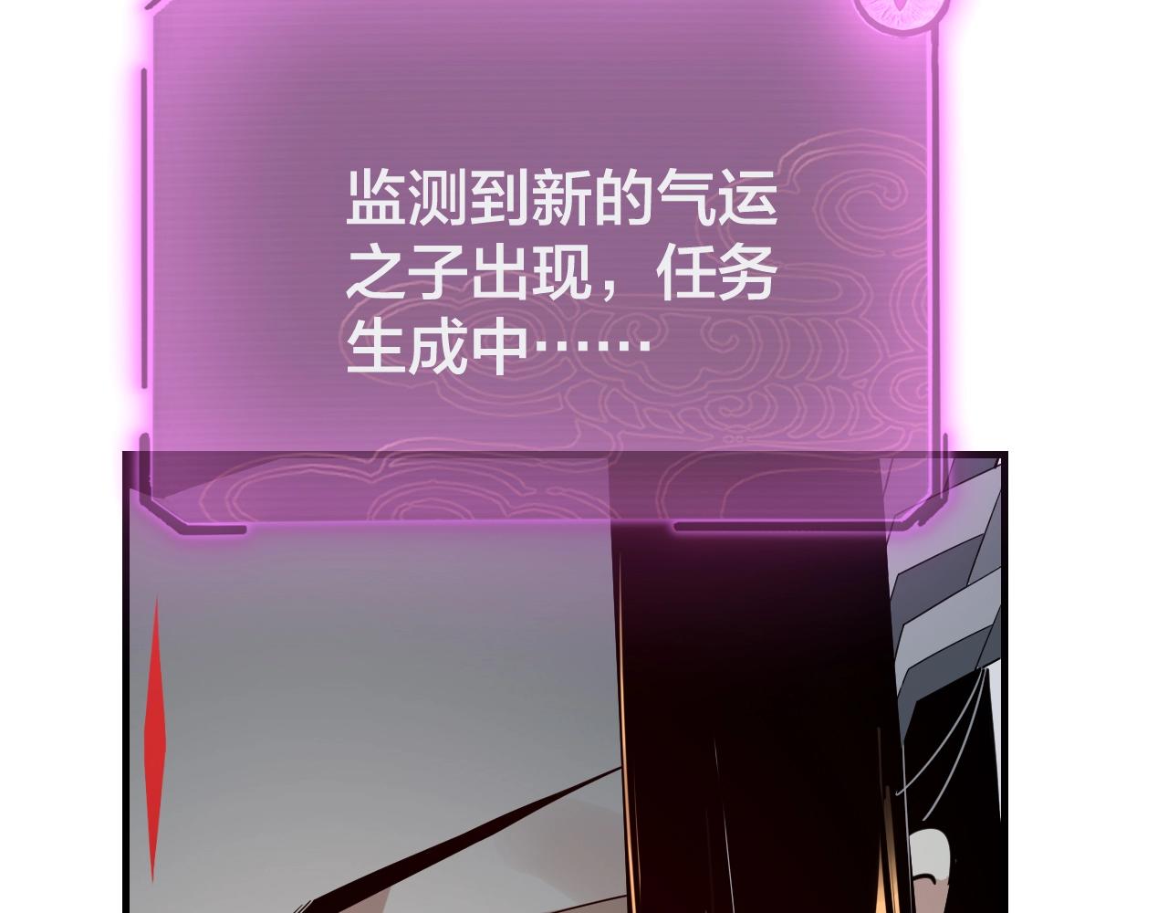 第42话 明空失策，长歌接手！102