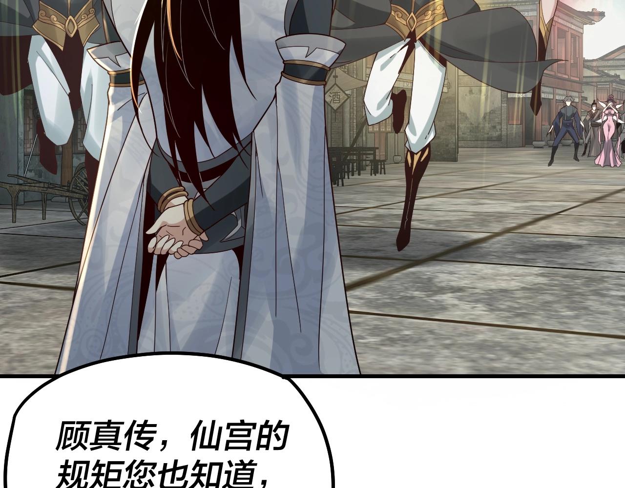 第36话 只有我能欺负她！70