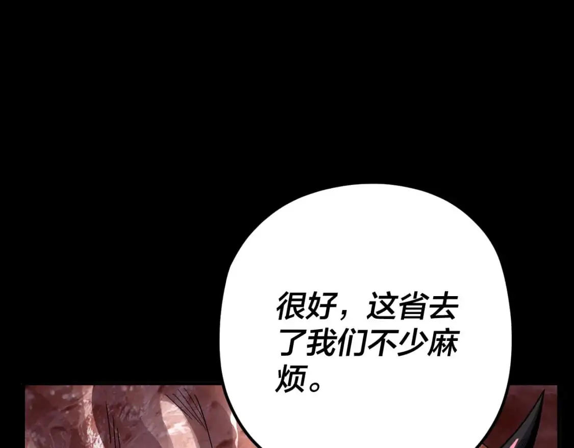 特典02 始作俑者42