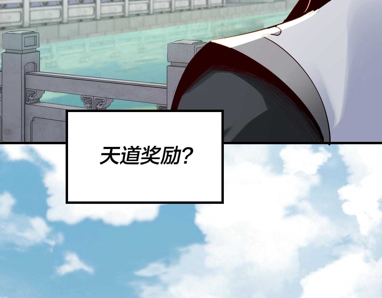 第11话 挑拨！35