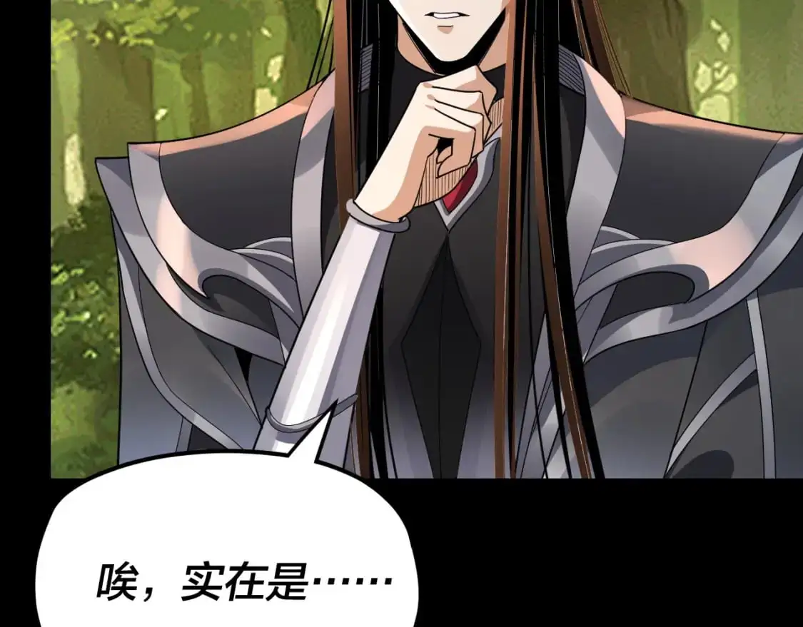 第105话 哥哥变了30