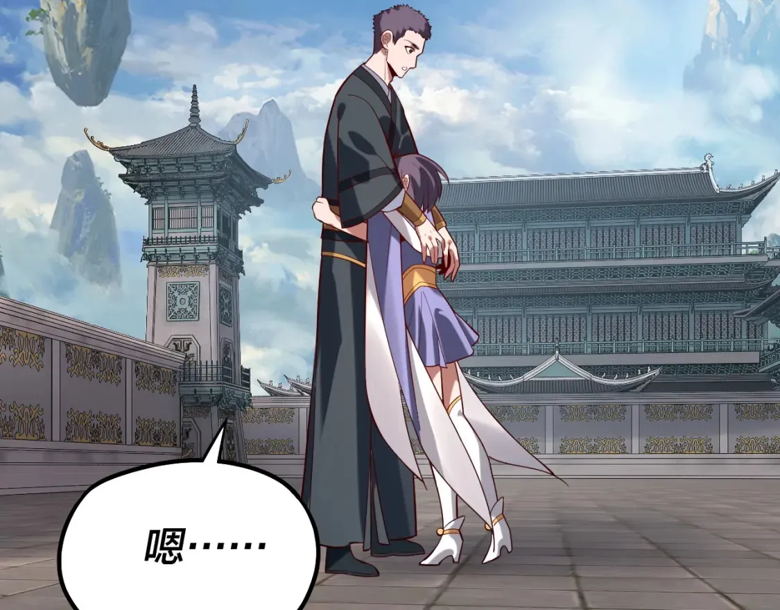 第130话 仙儿的未来？108