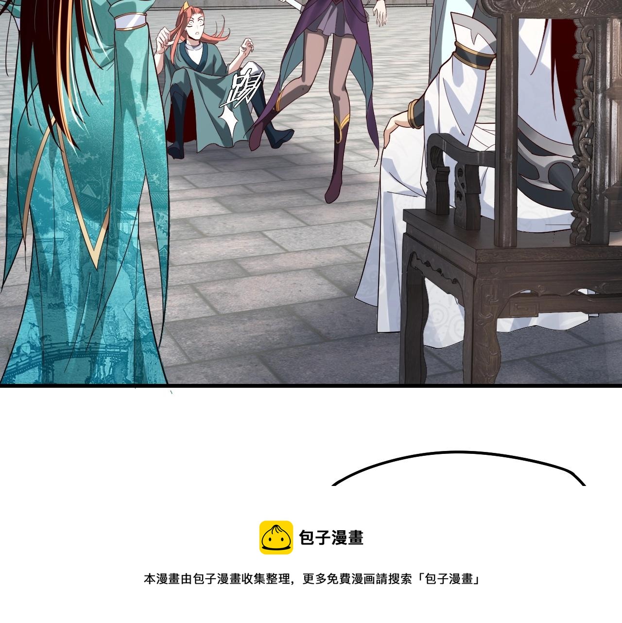 第19话 埋下个刺儿44