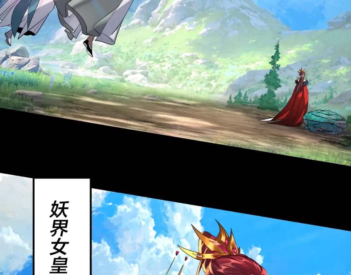 第129话 我为魔主！65