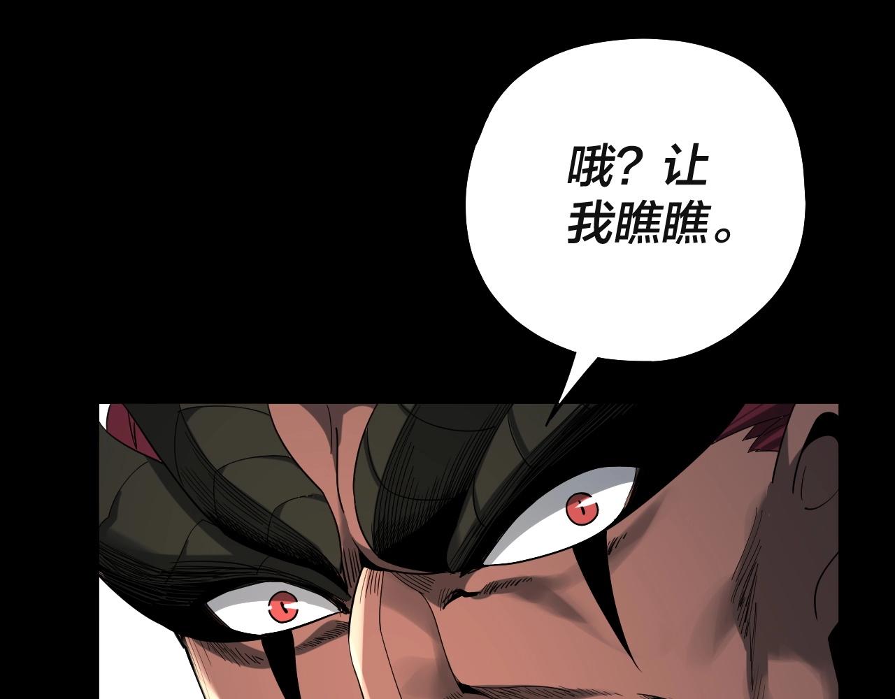 第61话 嫁衣仙诀118