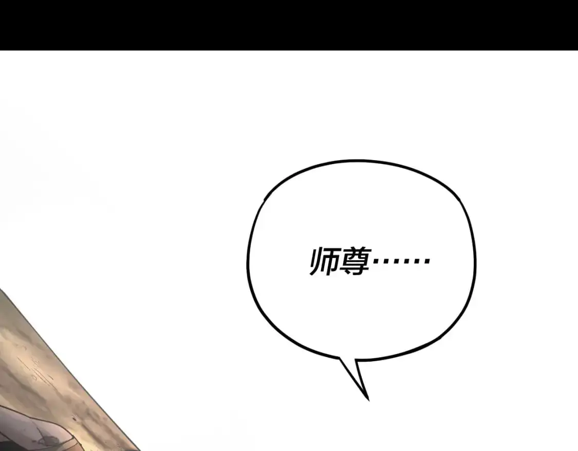 第120话 红衣女魔107