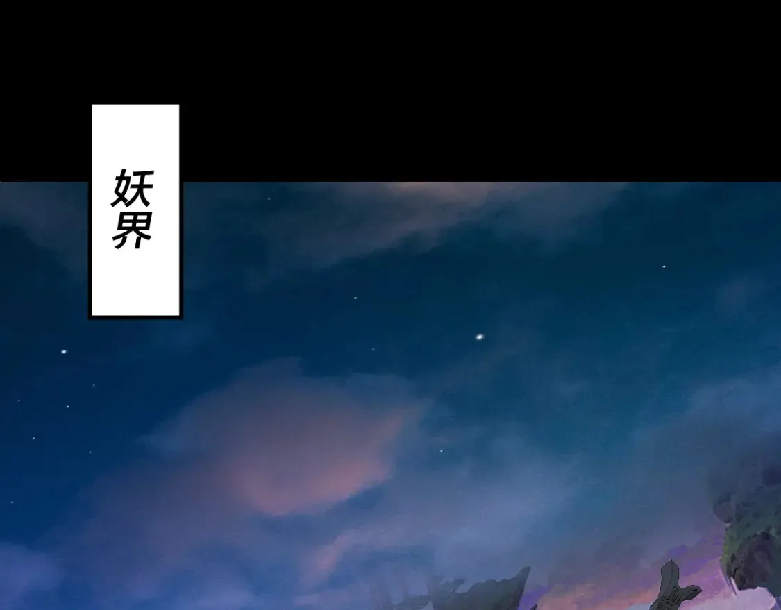 第128话 真仙书院5