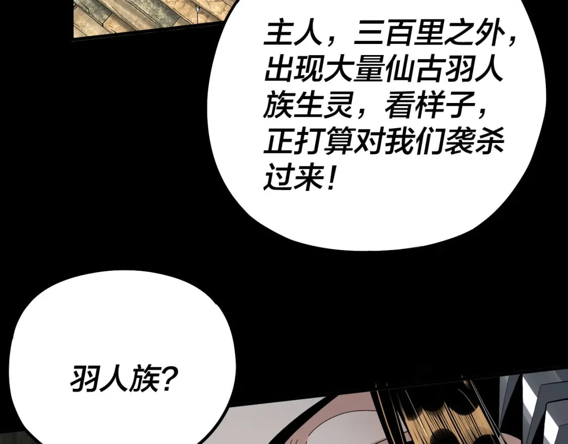 第74话 真香65
