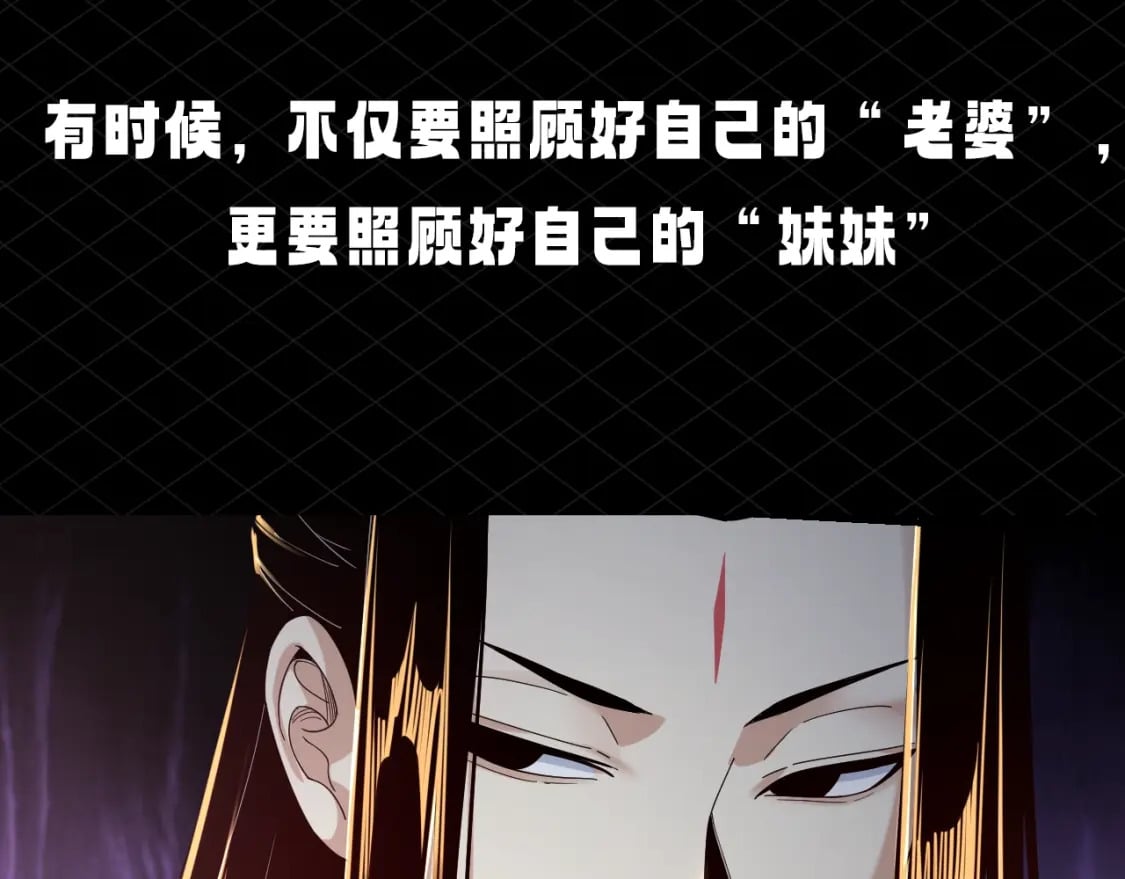 第5期 做舔狗？也是很有技术含量的！19