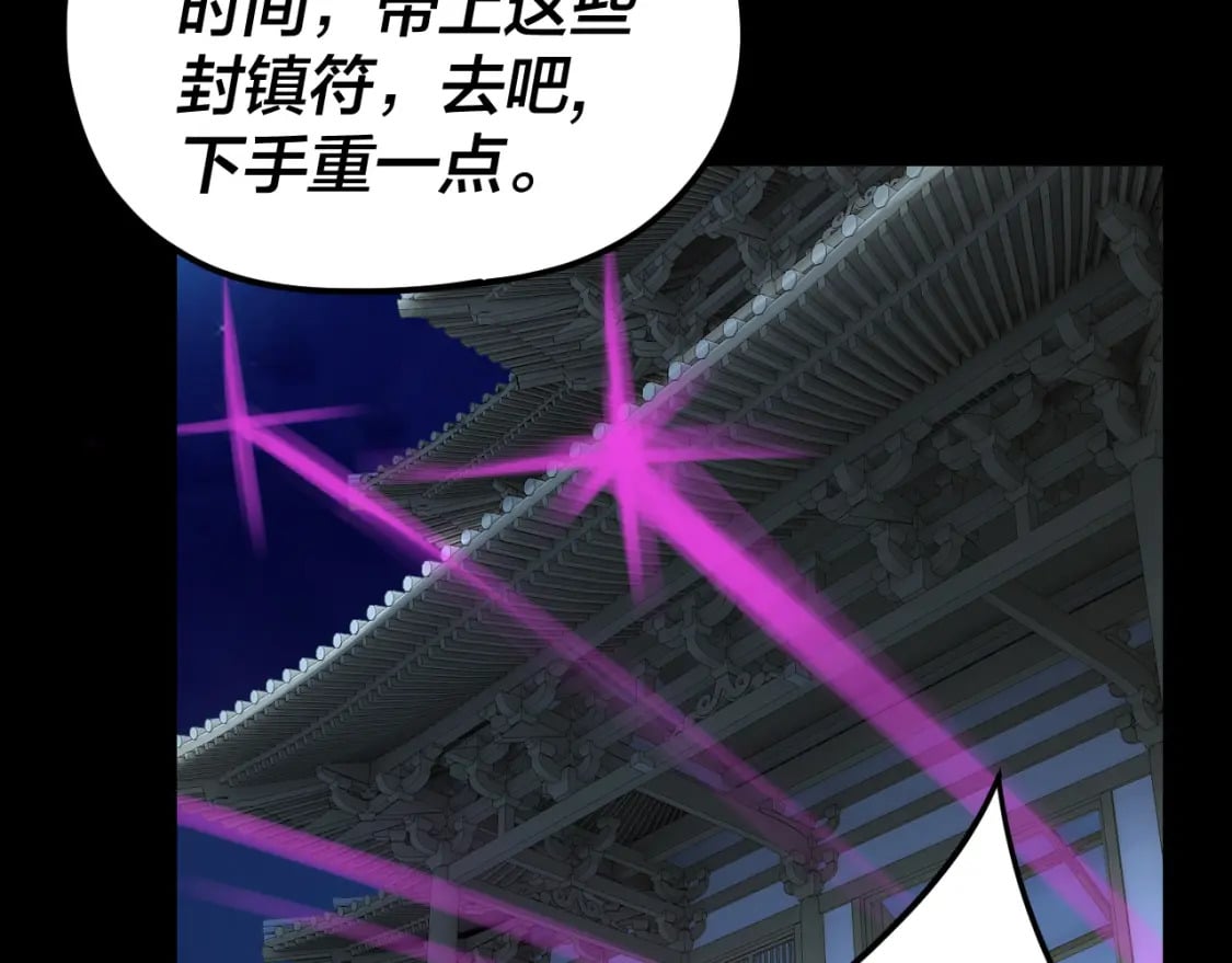 第94话 下手重点17