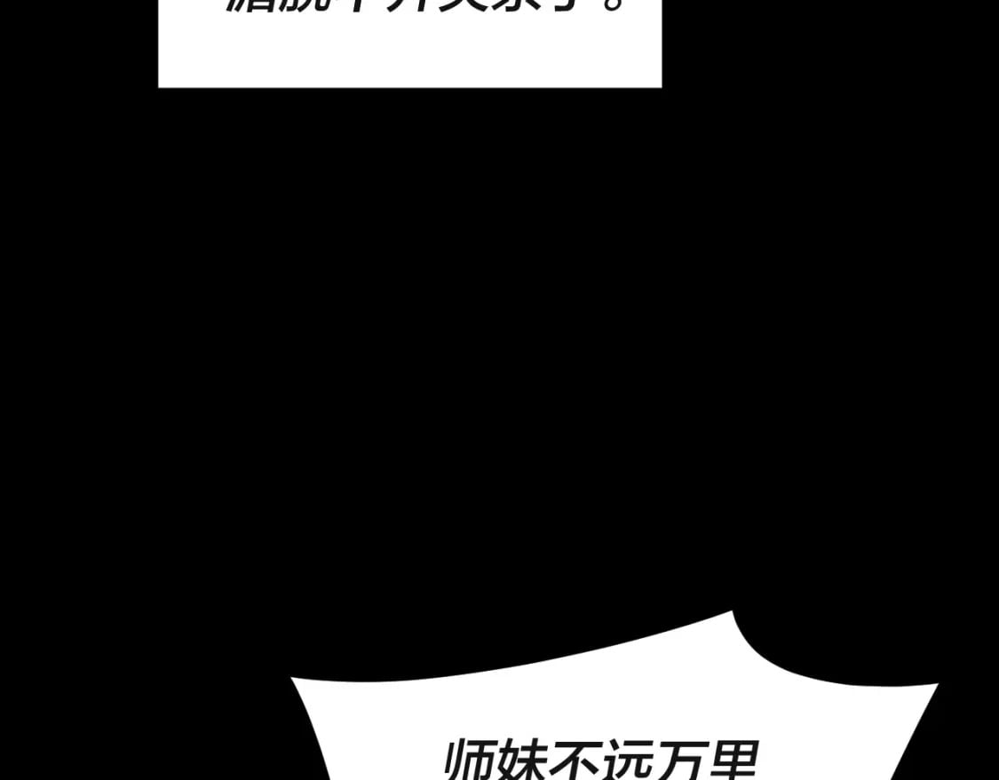 第93话 灵魂互换？11
