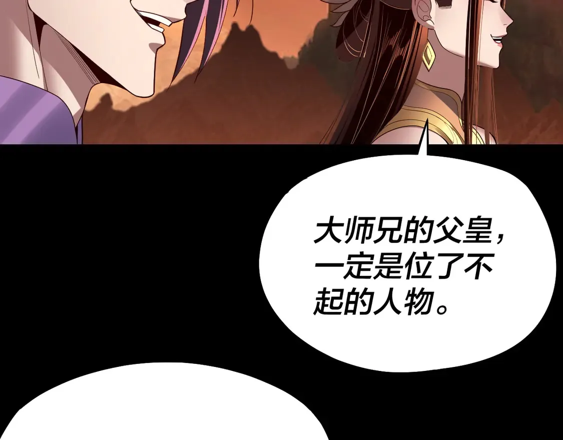 第139话 攻略江楚楚70