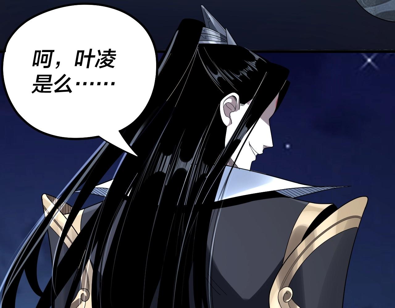 第50话 杀机绽放！59