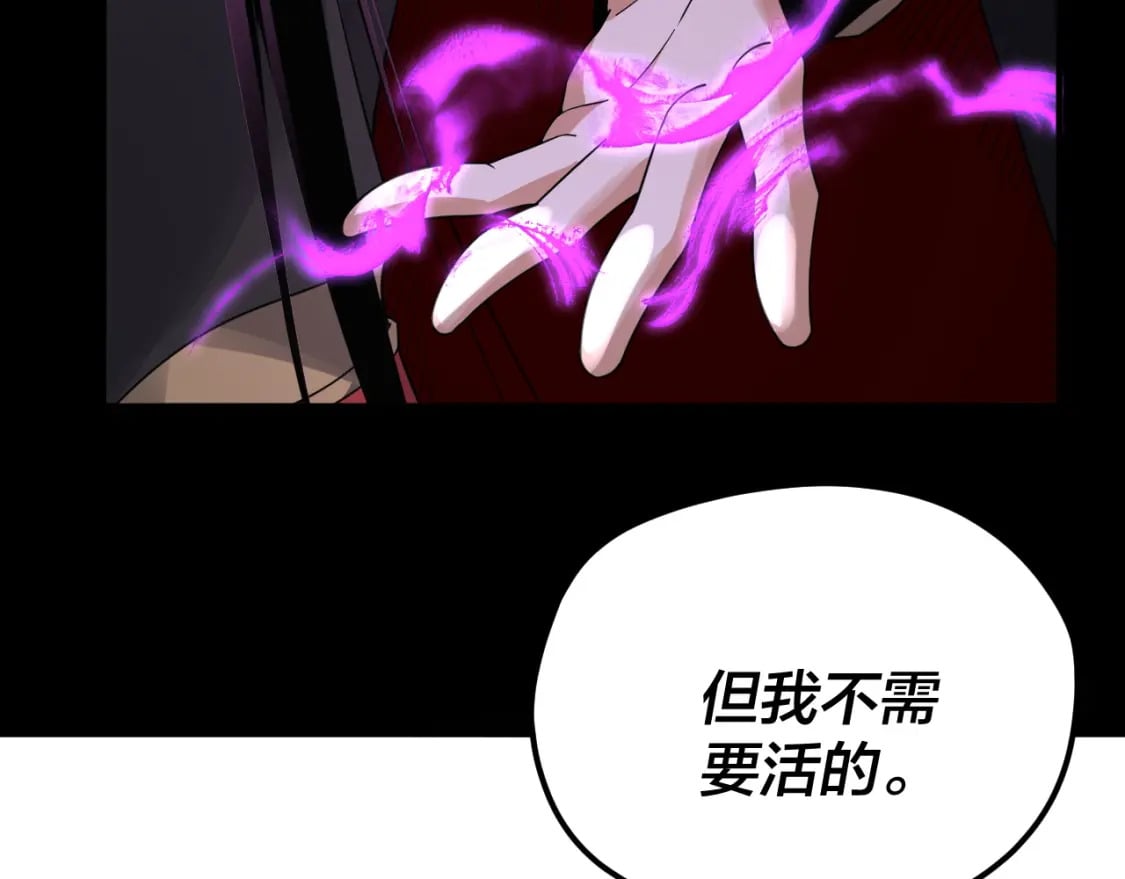 第93话 灵魂互换？124