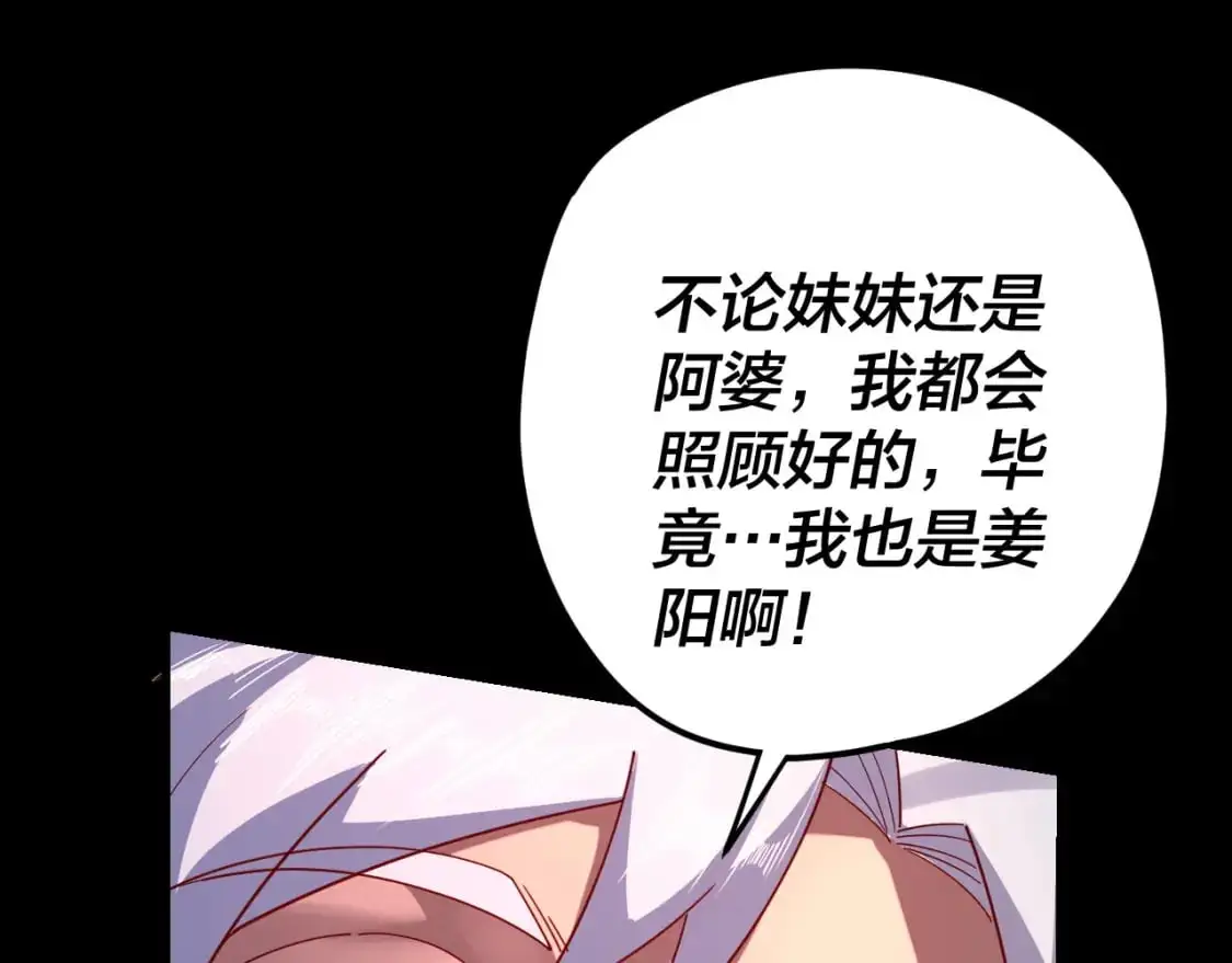 第107话 勾心斗角101