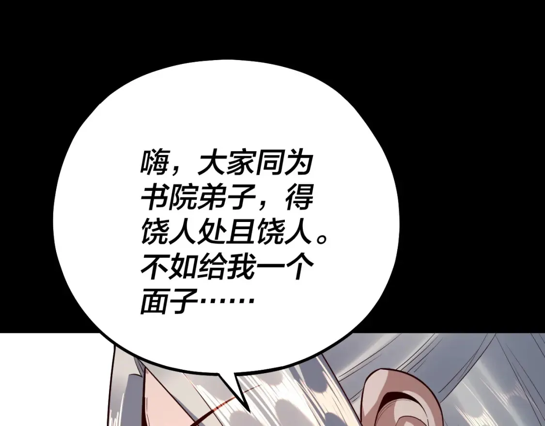 第132话 失了智82