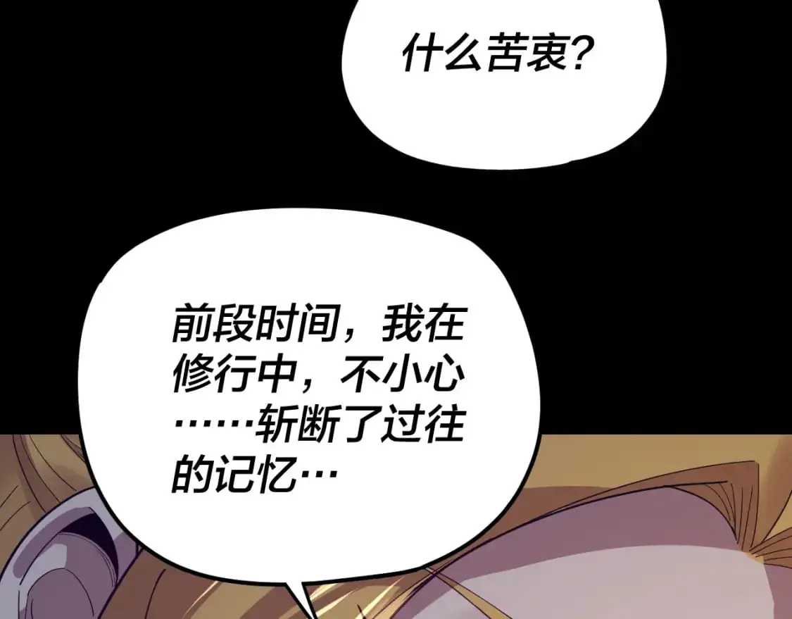 第100话 姜阳！107