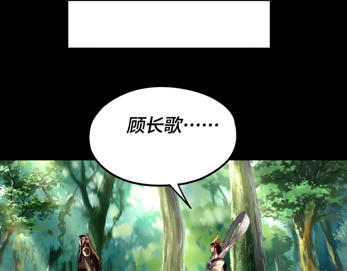 第80话 取仙灵28