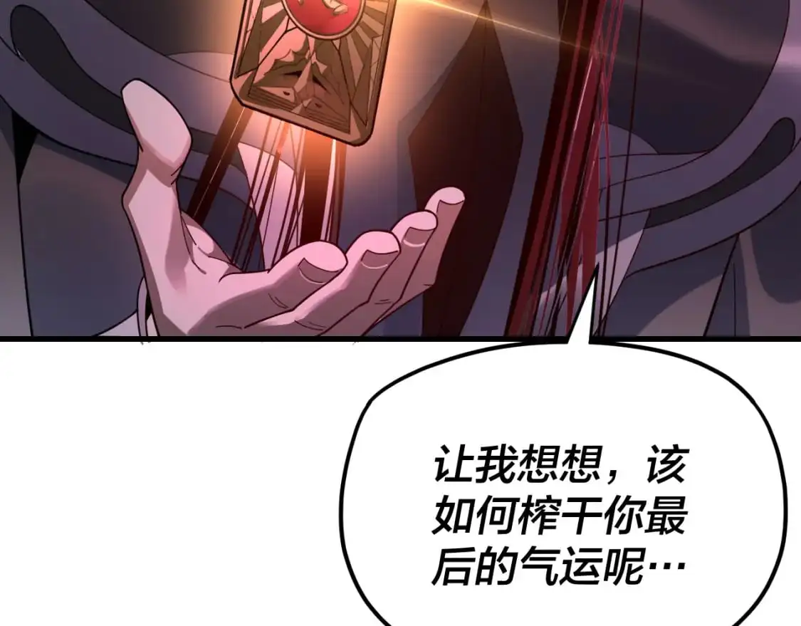 第113话 活见鬼了11