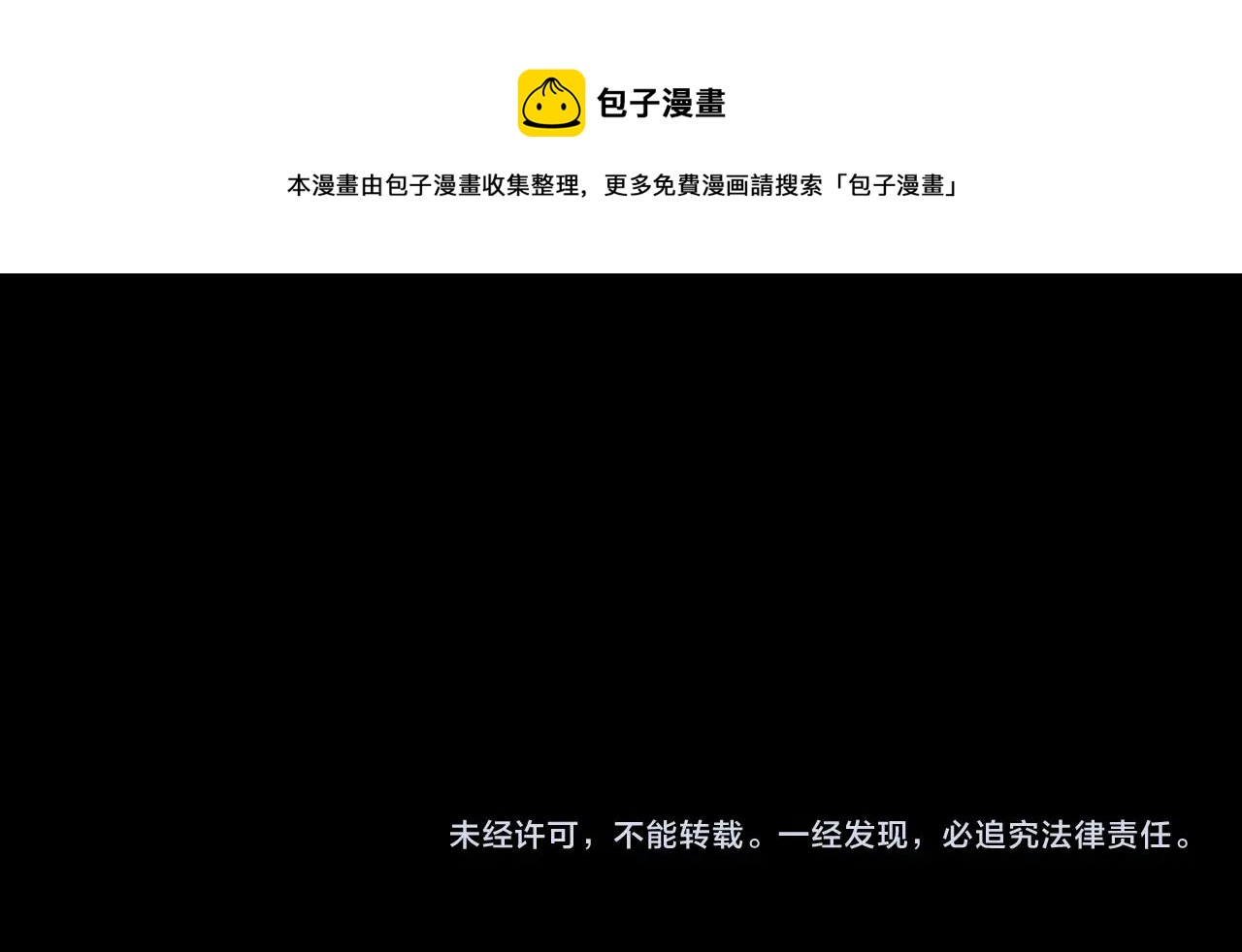 第56话 全线开战！147