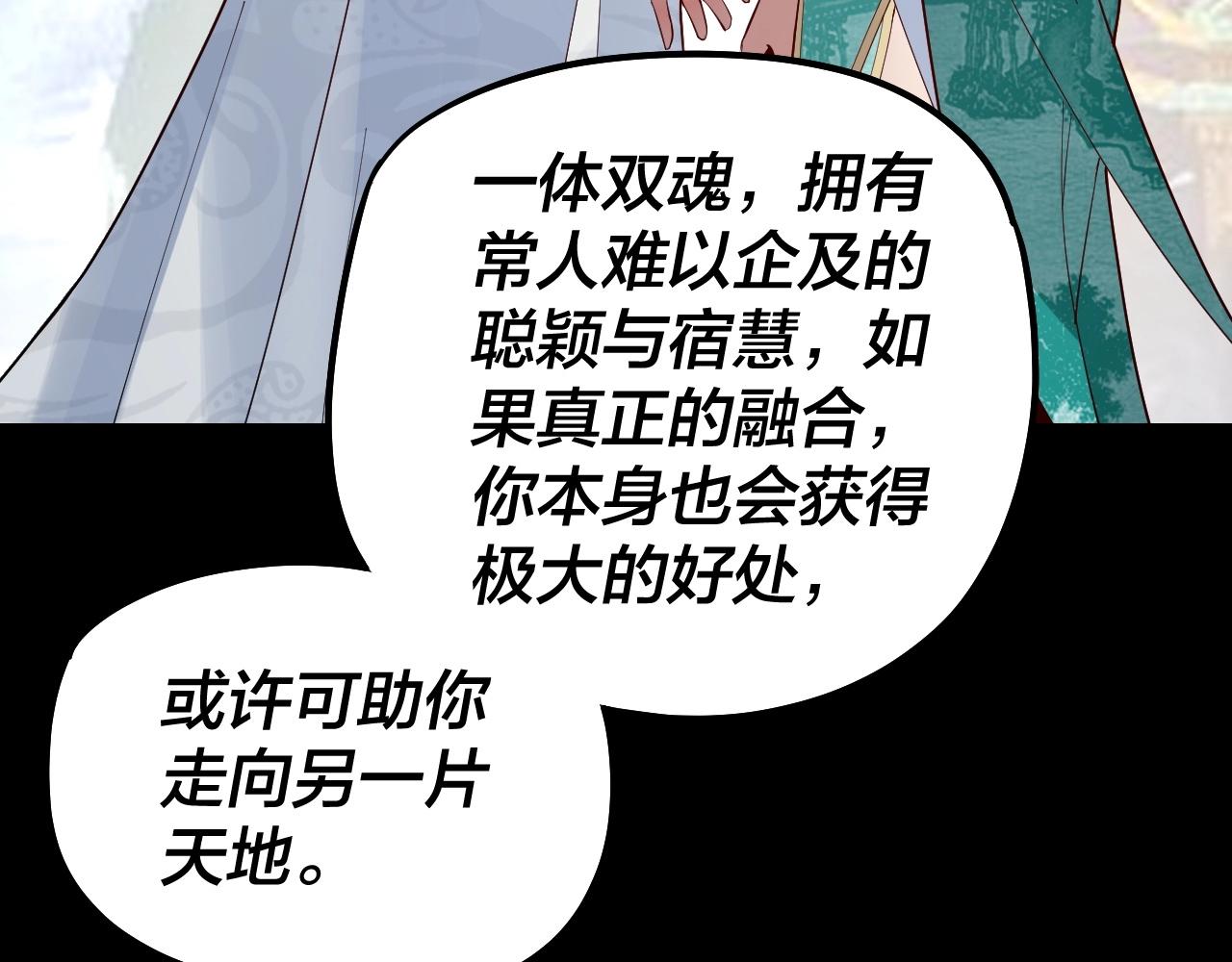 第33话 任务二选一24