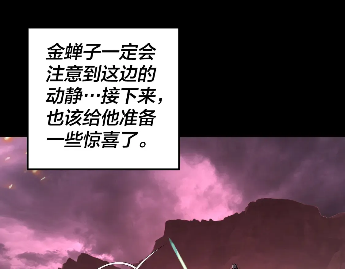 第149话 引导舆论41