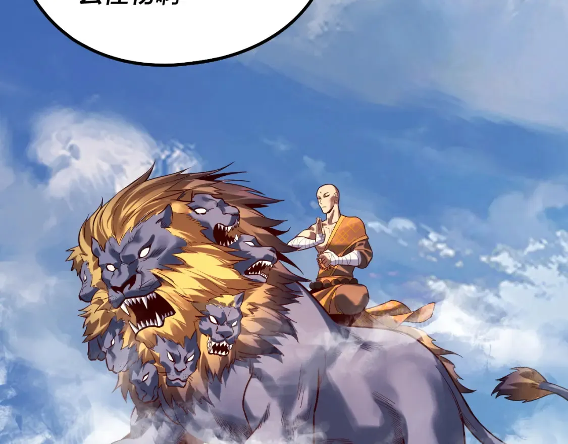 第131话 立威！18