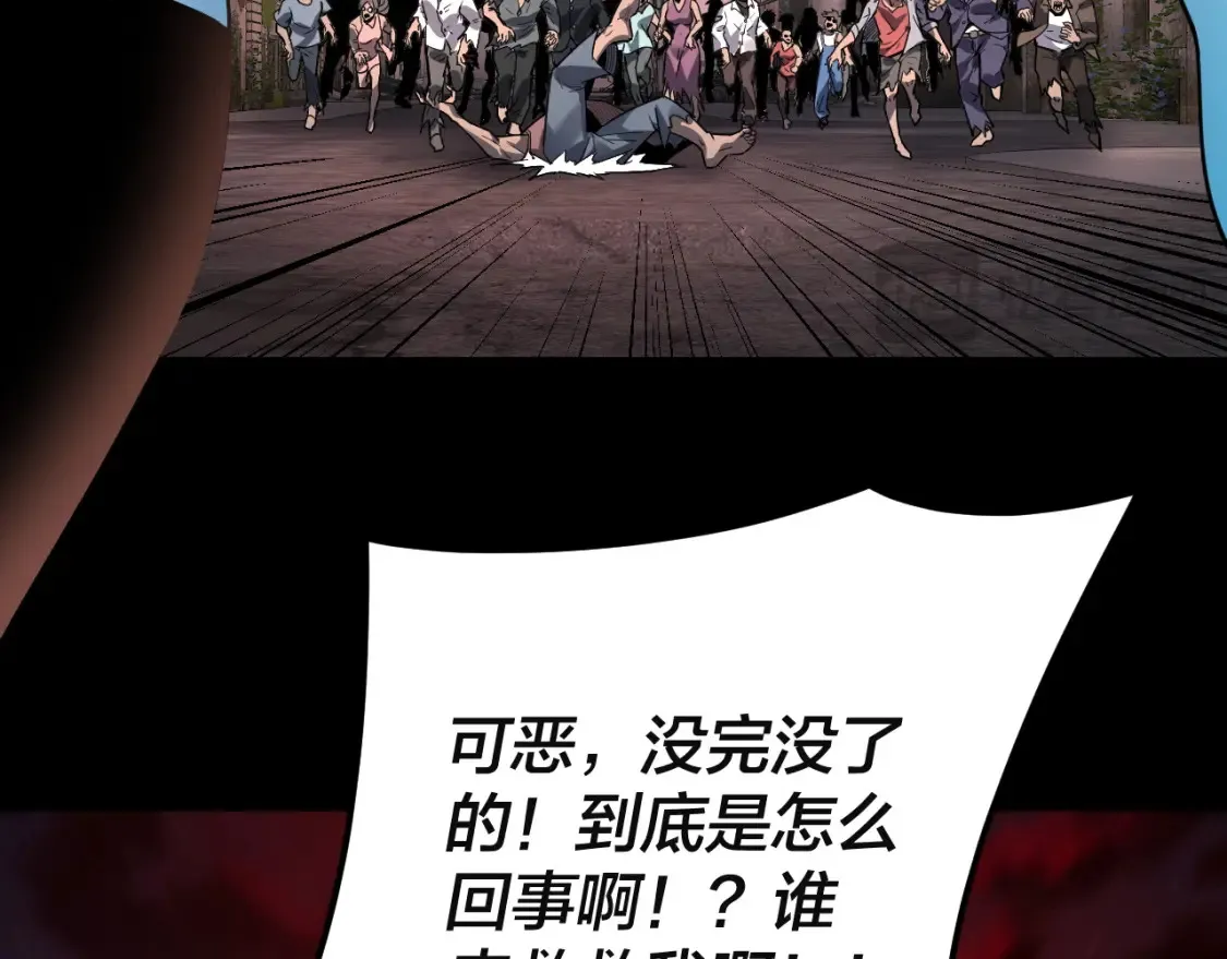 特典01 梦世界87