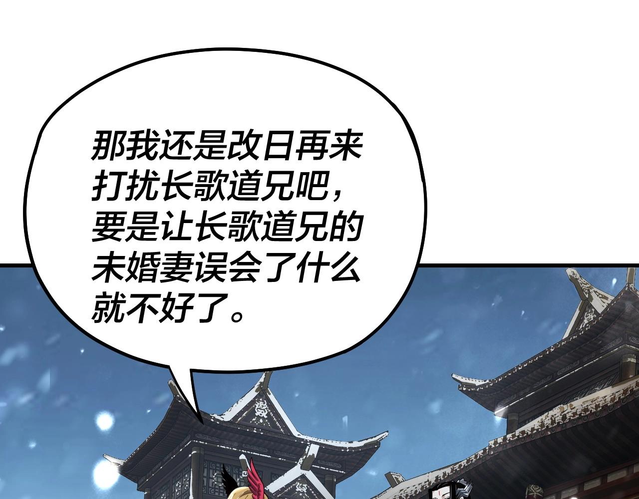第53话 坦诚？75