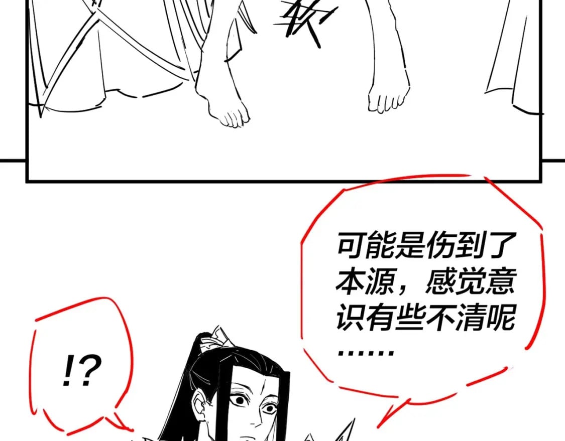第9期 联姻？我给不起彩礼！10