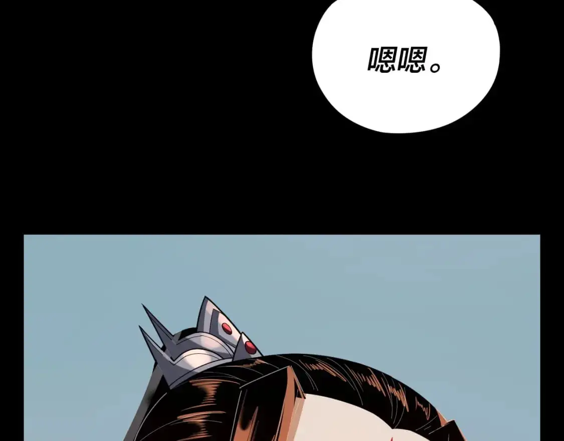 第118话 你就是顾长歌？129