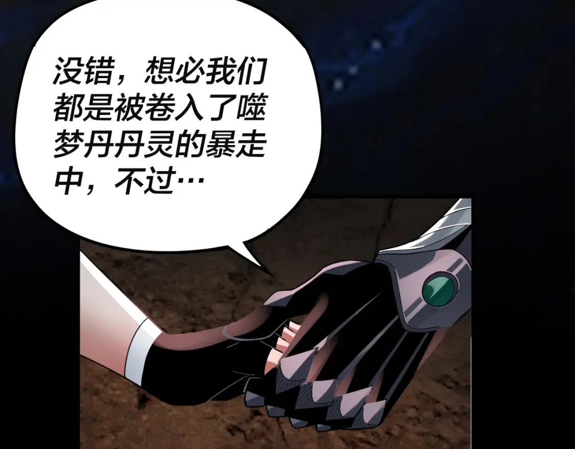 特典01 梦世界106