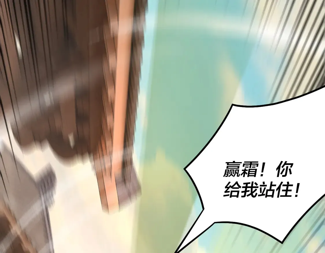 第148话 神皇子掏心掏肺17