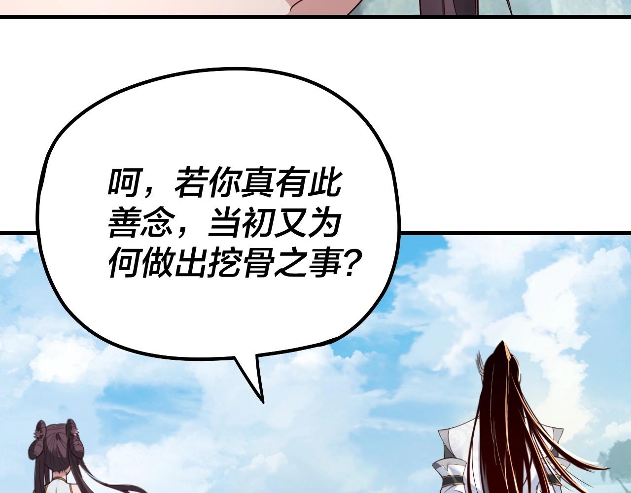 第40话 新的风暴即将出现！90