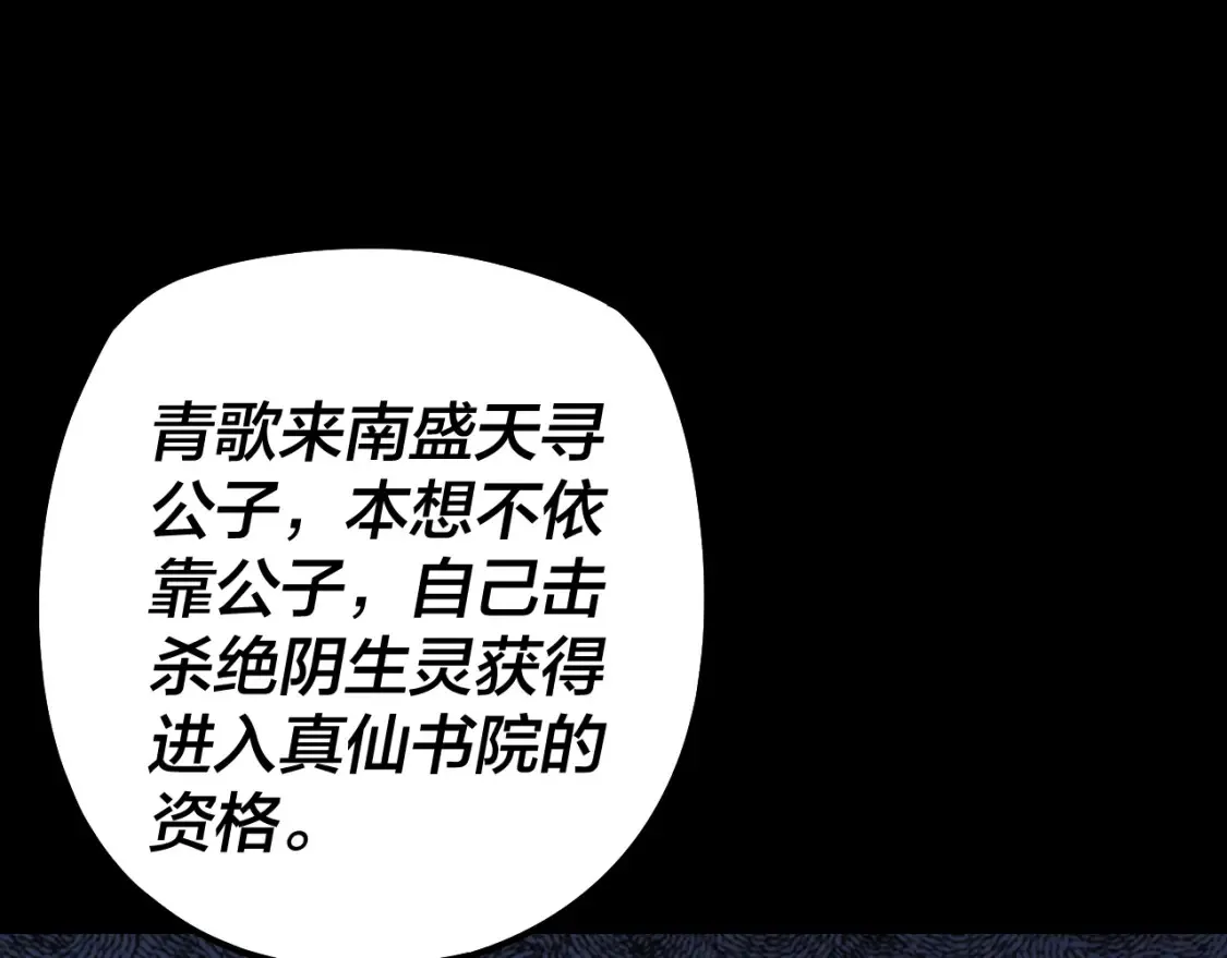 第127话 韭菜长高啦81