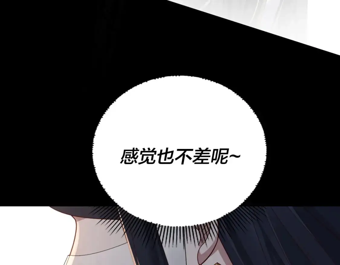 第100话 姜阳！61