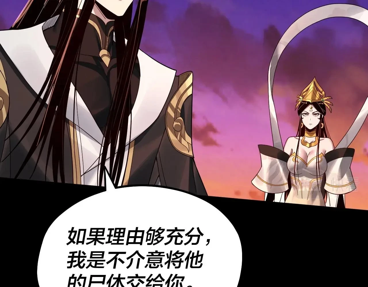 第65话 真龙之血55