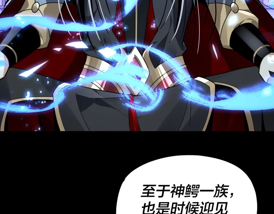 第86话 意外惊喜124