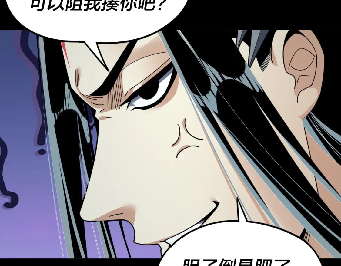 第86话 意外惊喜37