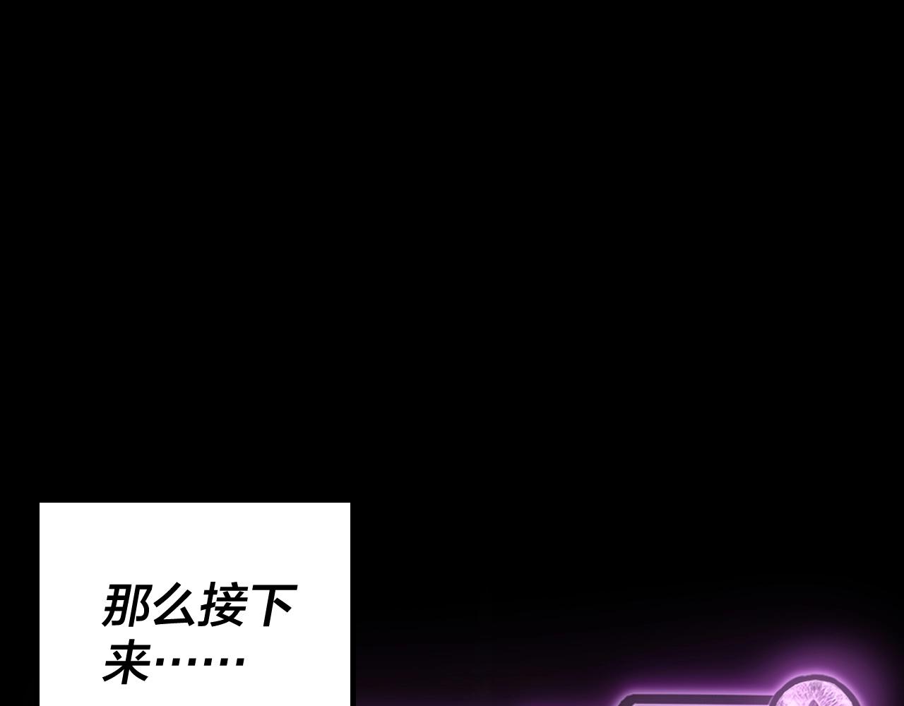第16话 首杀！145
