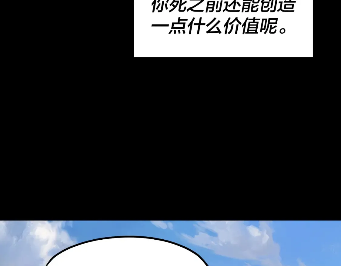 第136话 圣女开车36