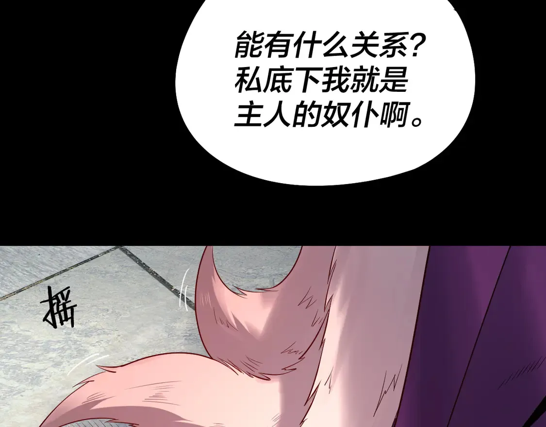 第144话 控制唐婉129