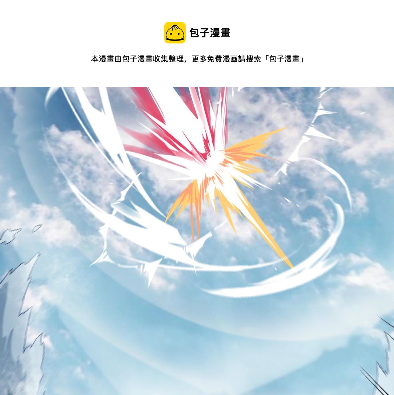 第59话 依次收割！49
