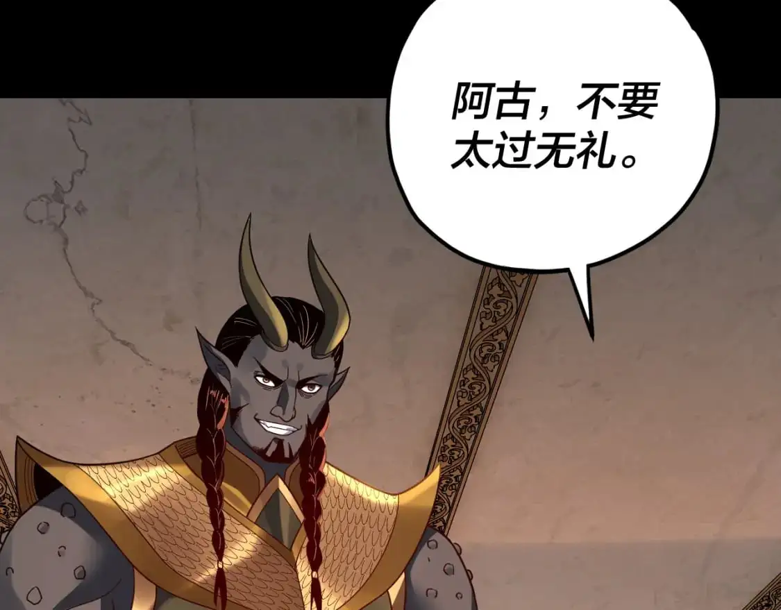 第119话 兄妹情深！120