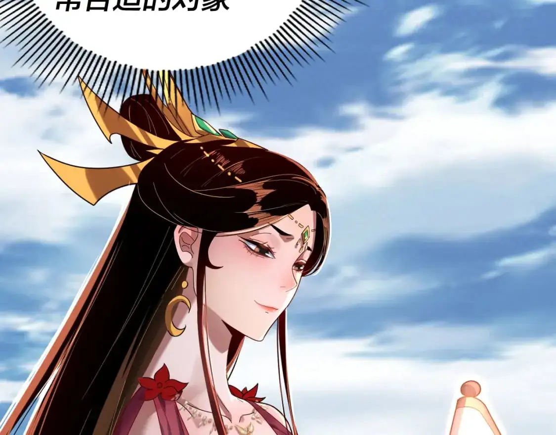 第105话 哥哥变了47