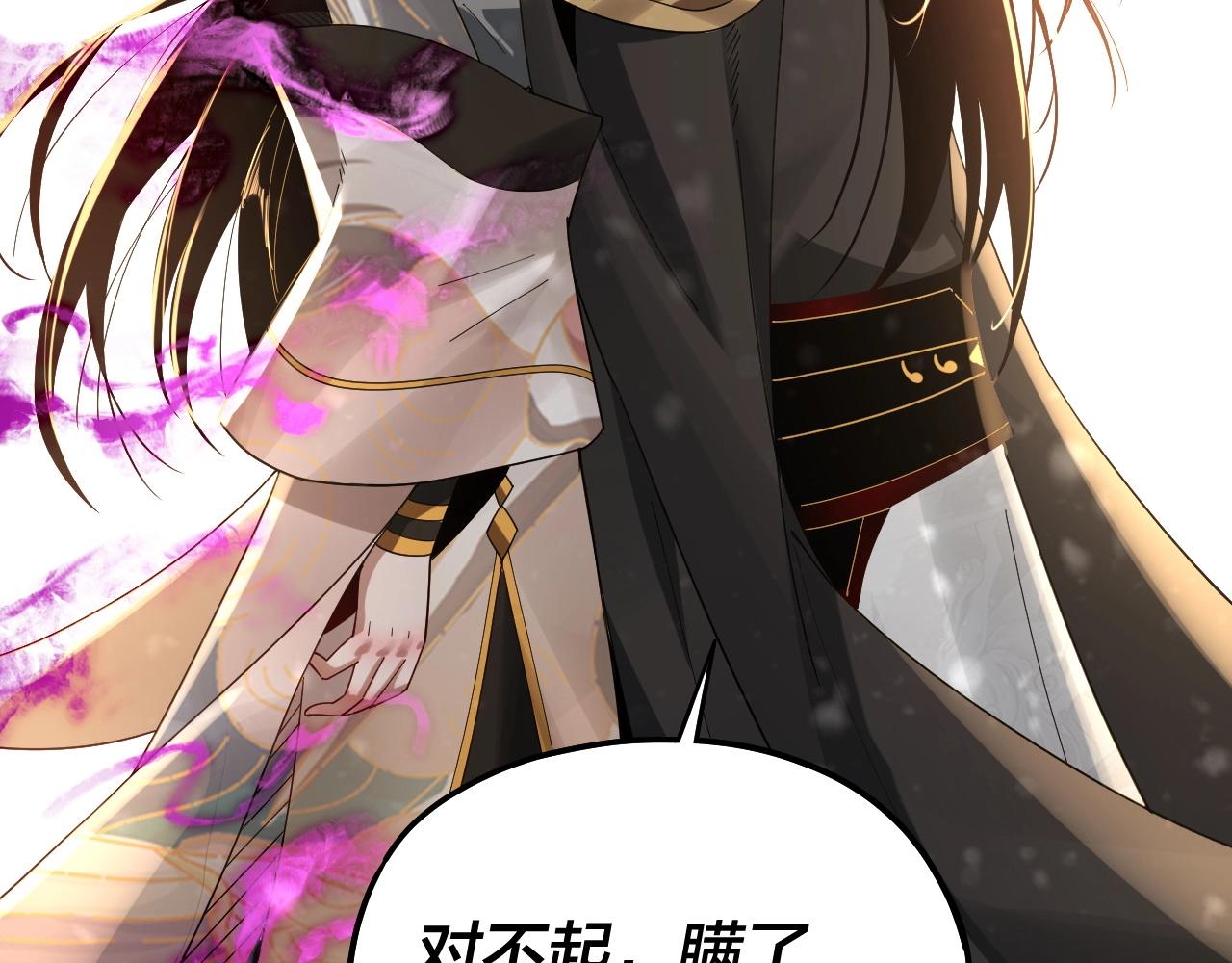 第54话 就绪！28